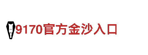 bob靠谱么清洁环保公司-专业环保服务
